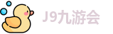 J9九游会